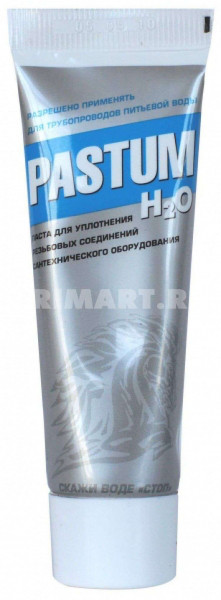 Паста Pastum H20, 70 г